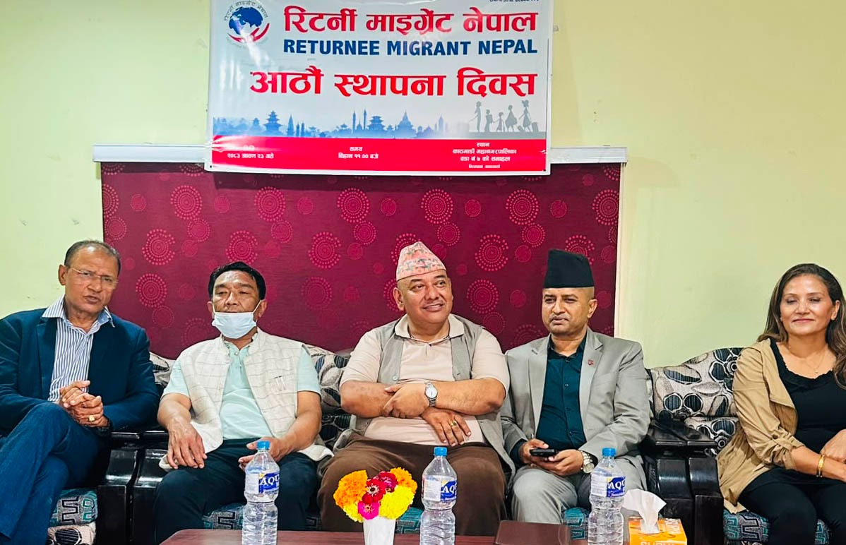 विदेशमा सिकेको सीप र पुँजी स्वदेशमै लगानी गर्न आह्वान