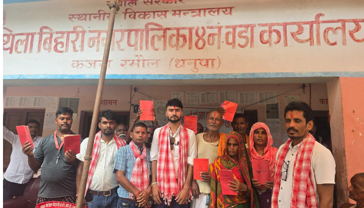 नापजाँच सकिएको ११ वर्षपछि धनुषाका ११० परिवारले पाए लालपुर्जा