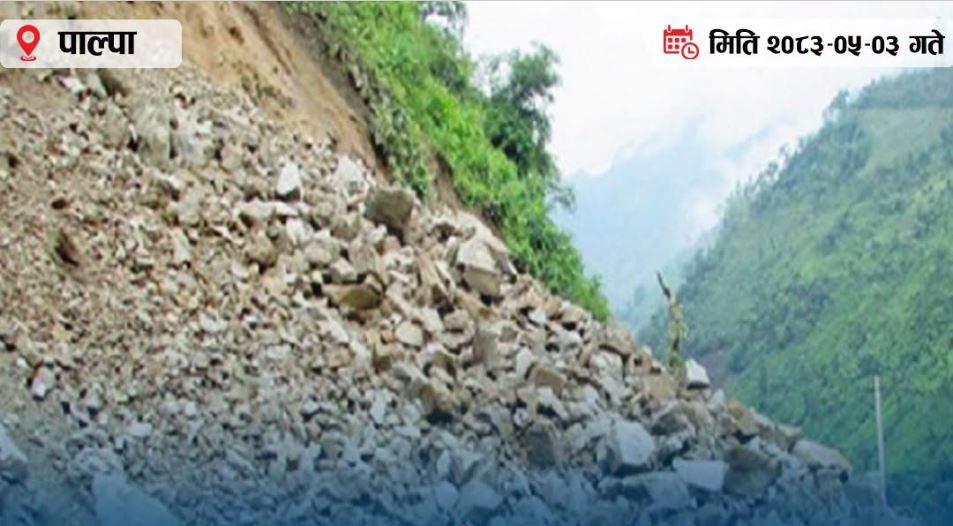 सिद्धार्थ राजमार्ग पूर्ण रूपमा अवरुद्ध