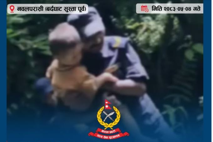 दुई दिनदेखि हराएका साढे २ वर्षीय बालकको सामुदायिक वनबाट सकुशल उद्धार