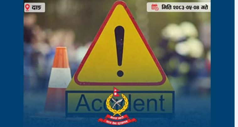 ट्याक्टर र अटो एकआपसमा ठोक्किँदा अटो चालकको मृत्यु, दुई घाइते