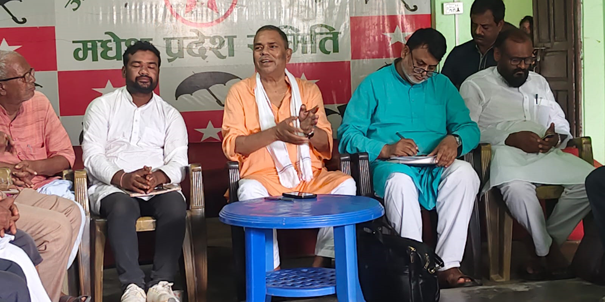 अग्रगामी मोर्चाको मधेश प्रदेशस्तरीय समिति गठन