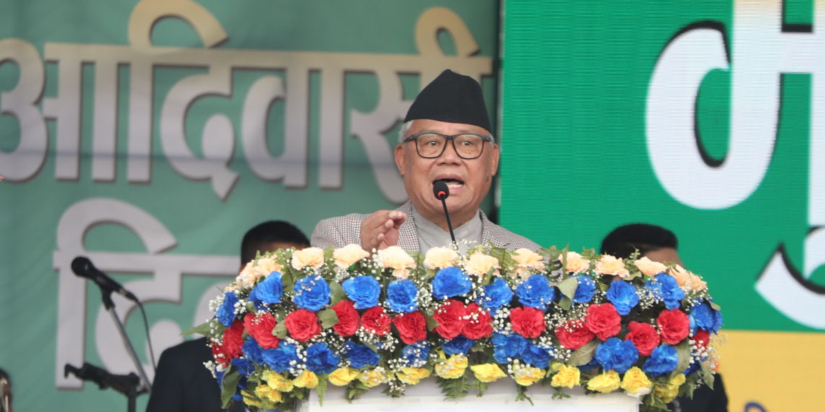 संविधान संशोधन गरेर सीमान्तकृतका हकहितका विषय समेटिनुपर्छ : आङ्देम्बे