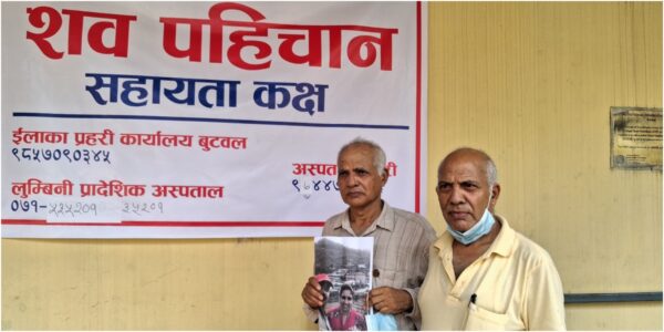 न लास भेटिन्छ, न सास : शवगृह धाउँदै आफन्त