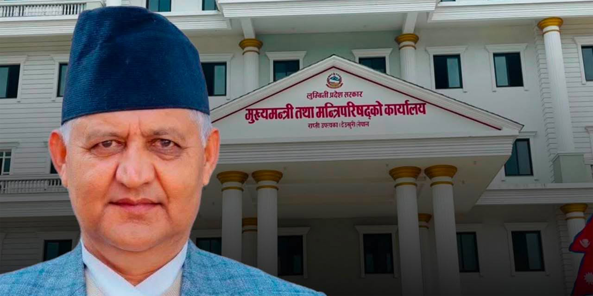 लुम्बिनीका मुख्यमन्त्री आचार्यले भदौ १ मा विश्वासको मत लिँदै