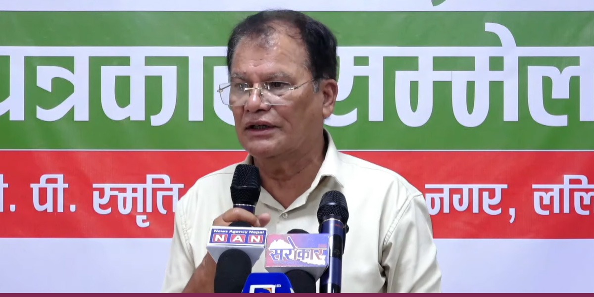 सरकारले जनताको ध्यान मोड्न विषयान्तर गरिरहेको कांग्रेसको आरोप
