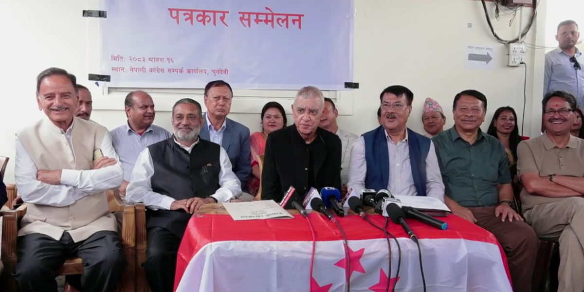 कांग्रेस इतरसमूहले कोइरालाको संयोजकत्वमा बनायो राष्ट्रिय भेला आयोजक समिति