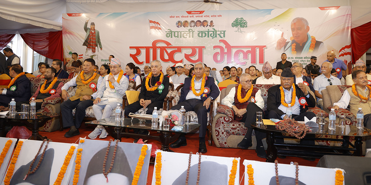 ‘व्यक्तिको महत्त्वाकांक्षामा कांग्रेसको विशेष महाधिवेशन गर्दा पार्टी समस्यामा पर्‍यो’