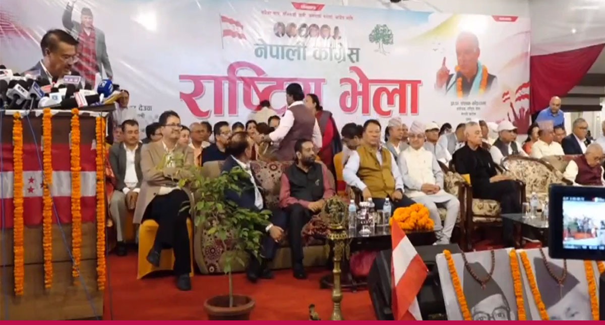 कांग्रेस संस्थापनइतरको राष्ट्रिय भेलामा को को छन् सहभागी?