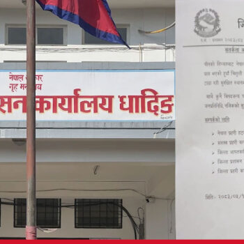 धादिङ प्रशासनले भन्यो- भोटेकोशीमा बाढी आएको छ, सुरक्षित स्थानतर्फ जानुहोला