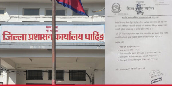 धादिङ प्रशासनले भन्यो- भोटेकोशीमा बाढी आएको छ, सुरक्षित स्थानतर्फ जानुहोला