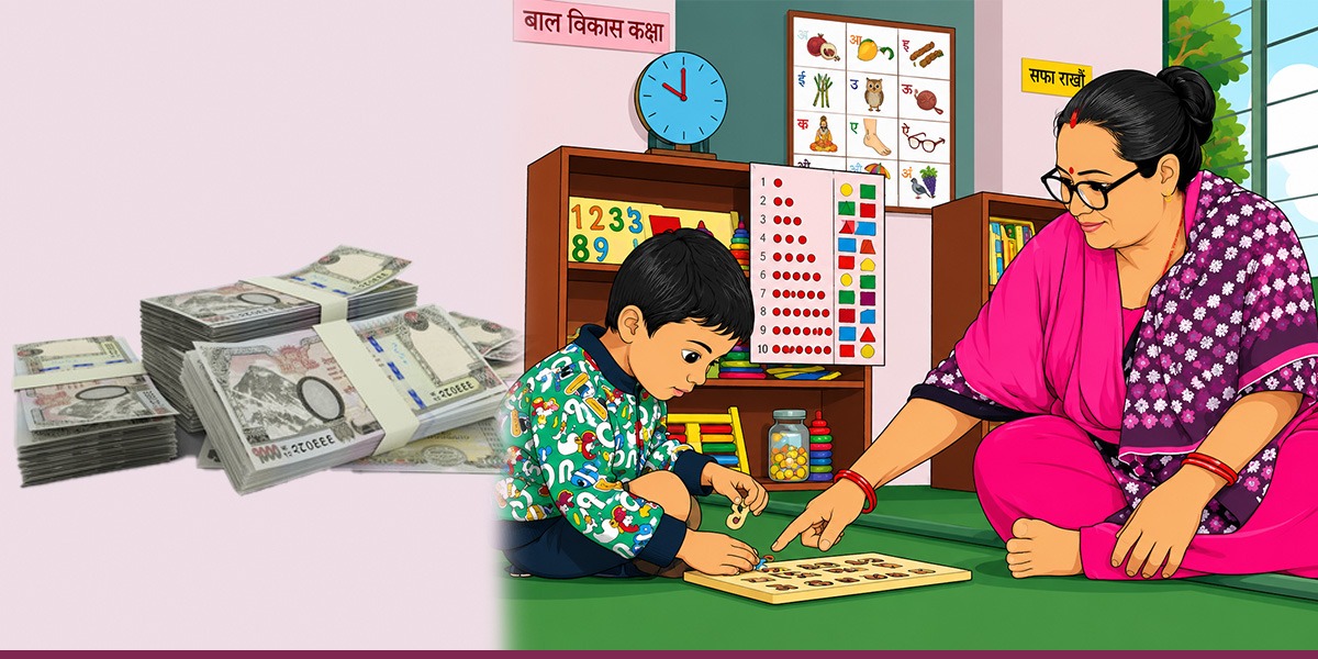 ईसीडी शिक्षक र कर्मचारीको तलब भत्ता वृद्धि गर्दा राज्यलाई वार्षिक पौने ५ अर्बको थप आर्थिक भार