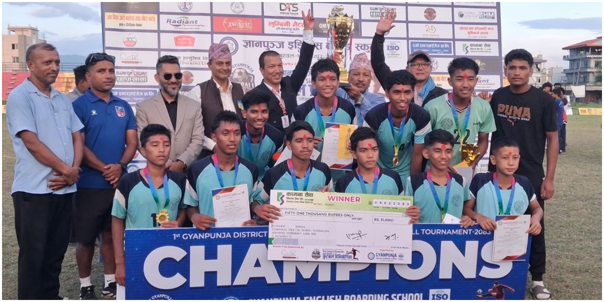 ज्ञानपुञ्ज सेभेन ए साइड फुटबल प्रतियोगिताको उपाधि नवीन माविलाई