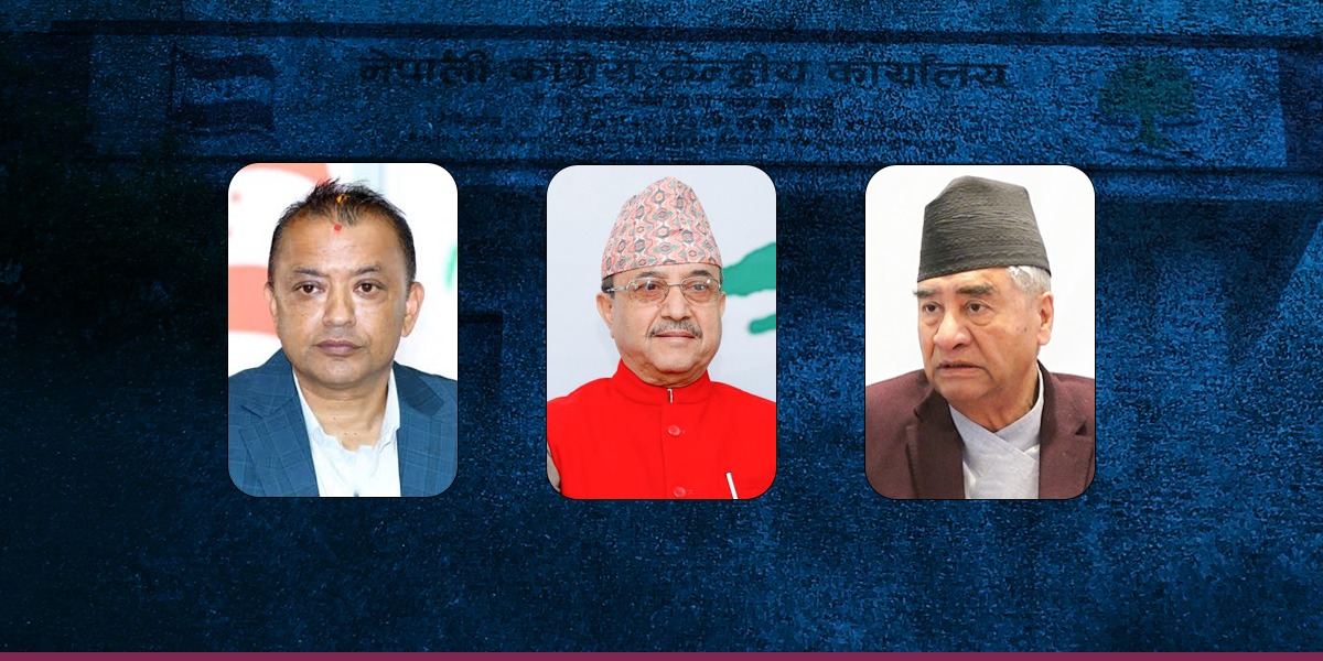 गगन पक्षलाई मान्यता दिने फैसला पुनरावलोकन गर्न सर्वोच्चको अनुमति