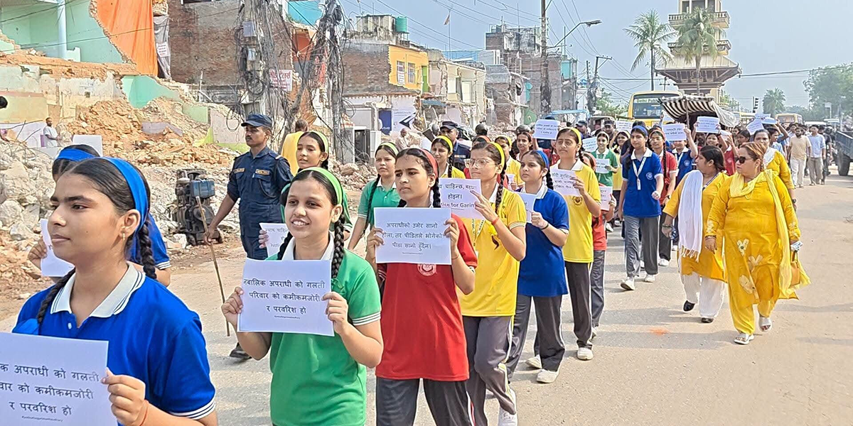 तीन वर्षीया बालिका गरिमा हत्याको विरोधमा प्रदर्शन