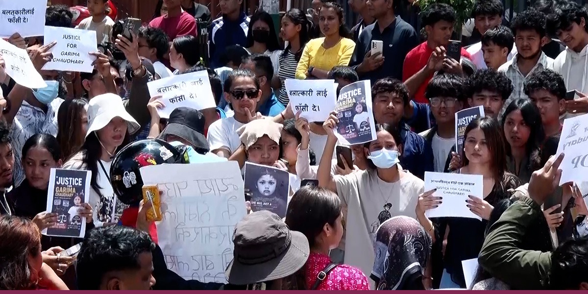 गरिमा हत्याको विरोधमा काठमाडौँमा प्रदर्शन