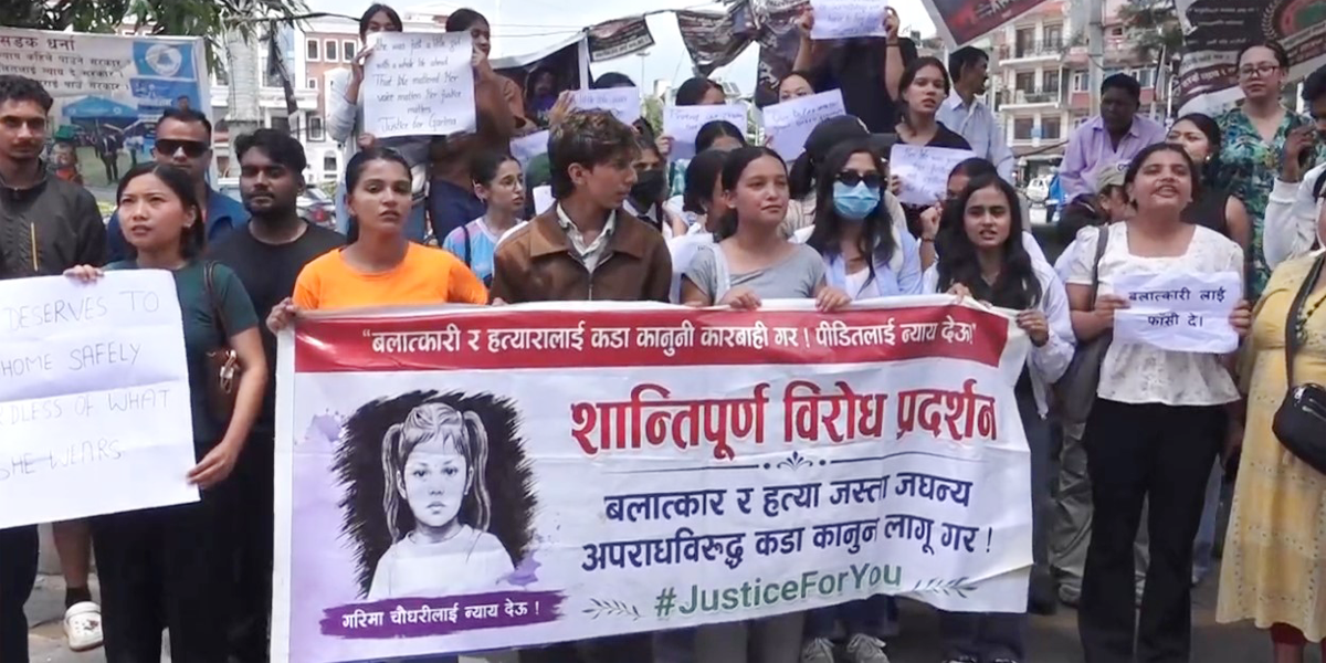 गरिमालाई न्याय माग्दै माइतीघरमा प्रदर्शन