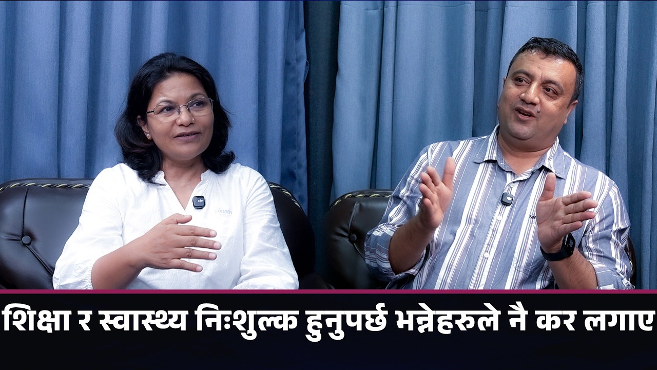 पहिला स्वकीय सचिव चाहिँदैन भन्नेहरू नै अहिले स्वकीय सचिव चाहियो भन्न थाले