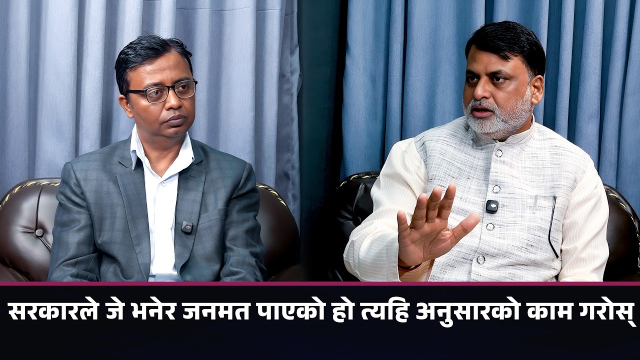 संघीयतालाई कमजोर बनाउने प्रयत्न गरियो भने कडा प्रतिवाद गर्छौँ : जितेन्द्र सोनल