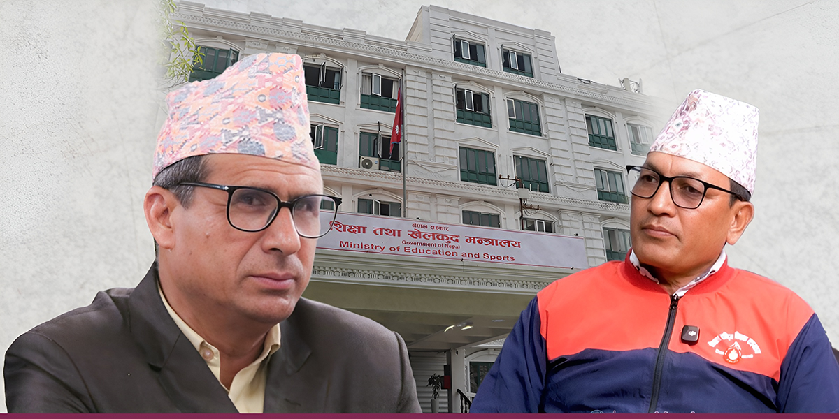 शिक्षा विधेयकमा प्रदेशस्तरीय संवाद : मन्त्रालय भन्छ- महासंघलाई बोलाउन जरुरी छैन