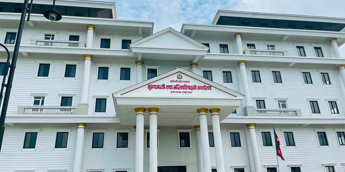 सत्ता समीकरण फेरिएसँगै लुम्बिनीमा मन्त्रिपरिषद् विस्तार, तीन मन्त्रीले शपथ लिँदै