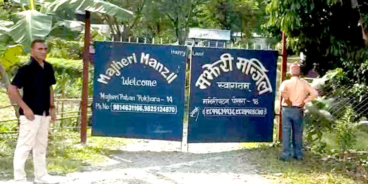 मुस्ताङबाट पोखरा फर्के प्रधानमन्त्री, भिडियो खिचेको भन्दै सेनाले गरिदियो डिलिट