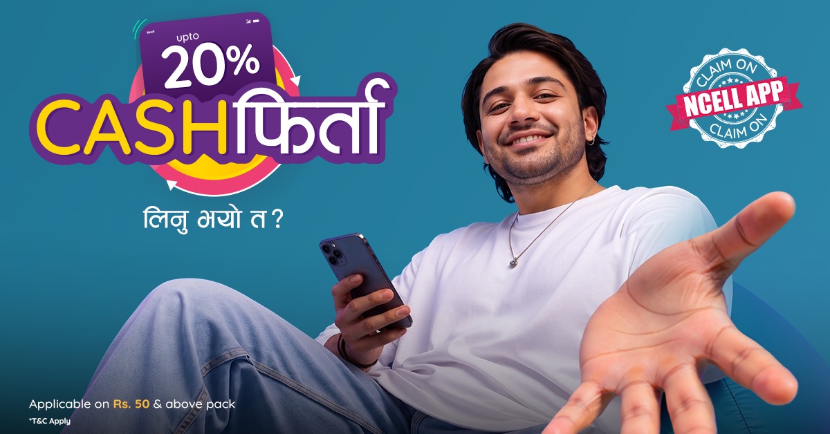 एनसेल मनसुन अफर : प्याक वा सिम कार्ड किन्दा २० प्रतिशतसम्म क्यासब्याक पाइने