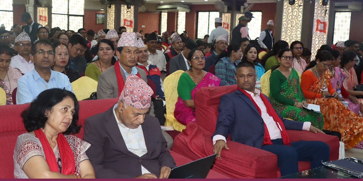 शिक्षक संगठनको २४औँ राष्ट्रिय परिषद् : शिक्षक आन्दोलनको भावी दिशाबारे परिसंवाद