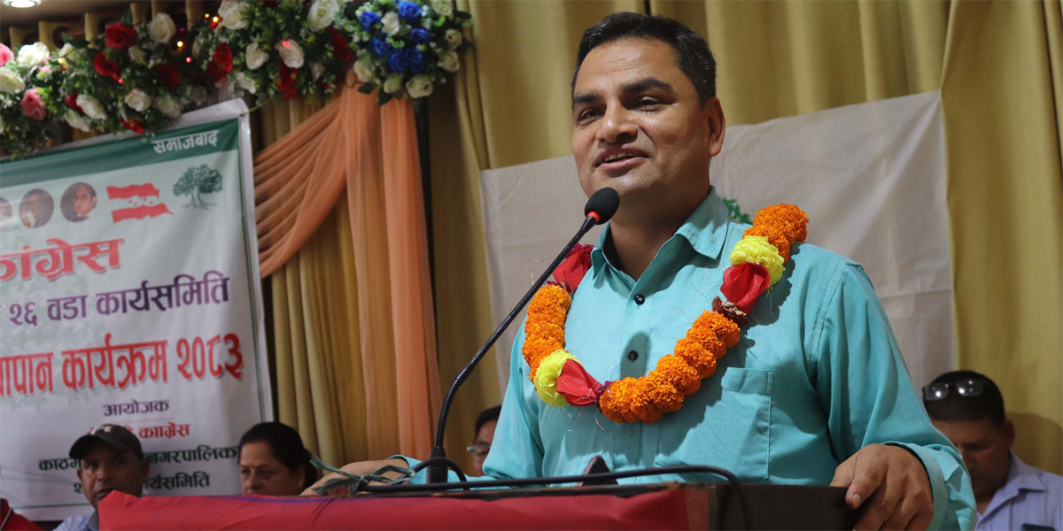कांग्रेसको १५औँ महाधिवेशन तोकिएकै समयमा हुन्छ : महामन्त्री पौडेल