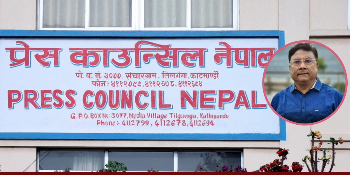 किशोर श्रेष्ठ पक्राउ घटनामा प्रेस काउन्सिलले भन्यो- समाचारमा चित्त नबुझे काउन्सिलमा उजुरी दिनुस्