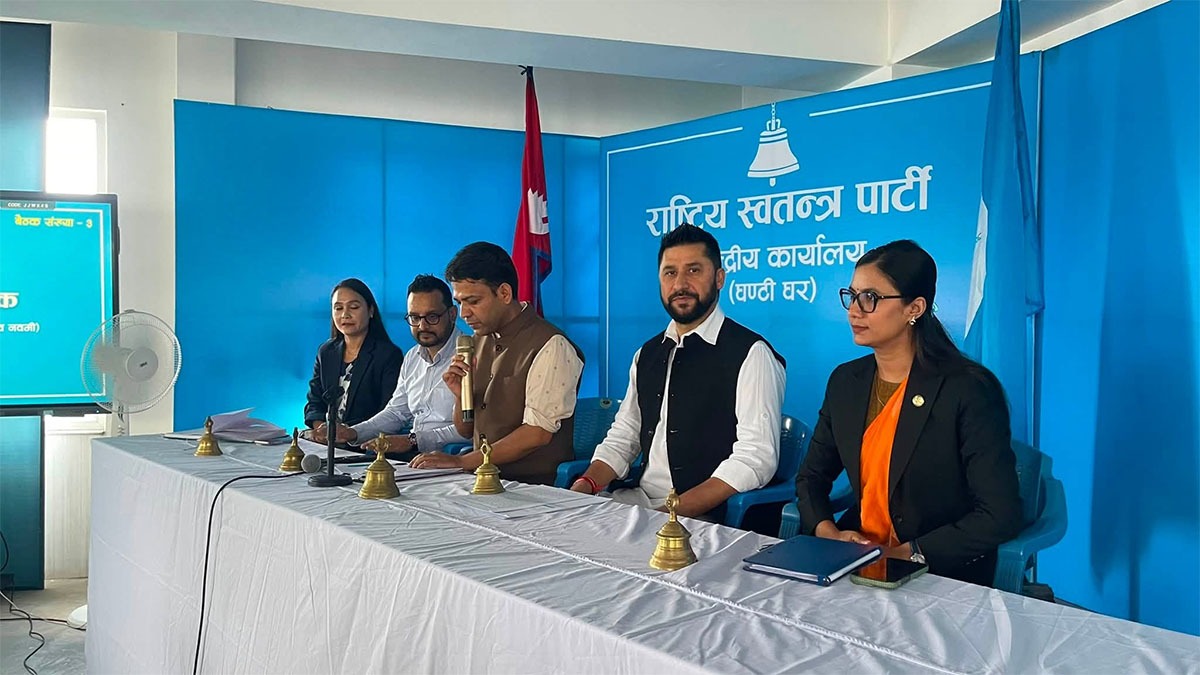 स्थानीय निर्वाचन तयारीमा रास्वपा, केन्द्रीय समिति बैठक सुरु