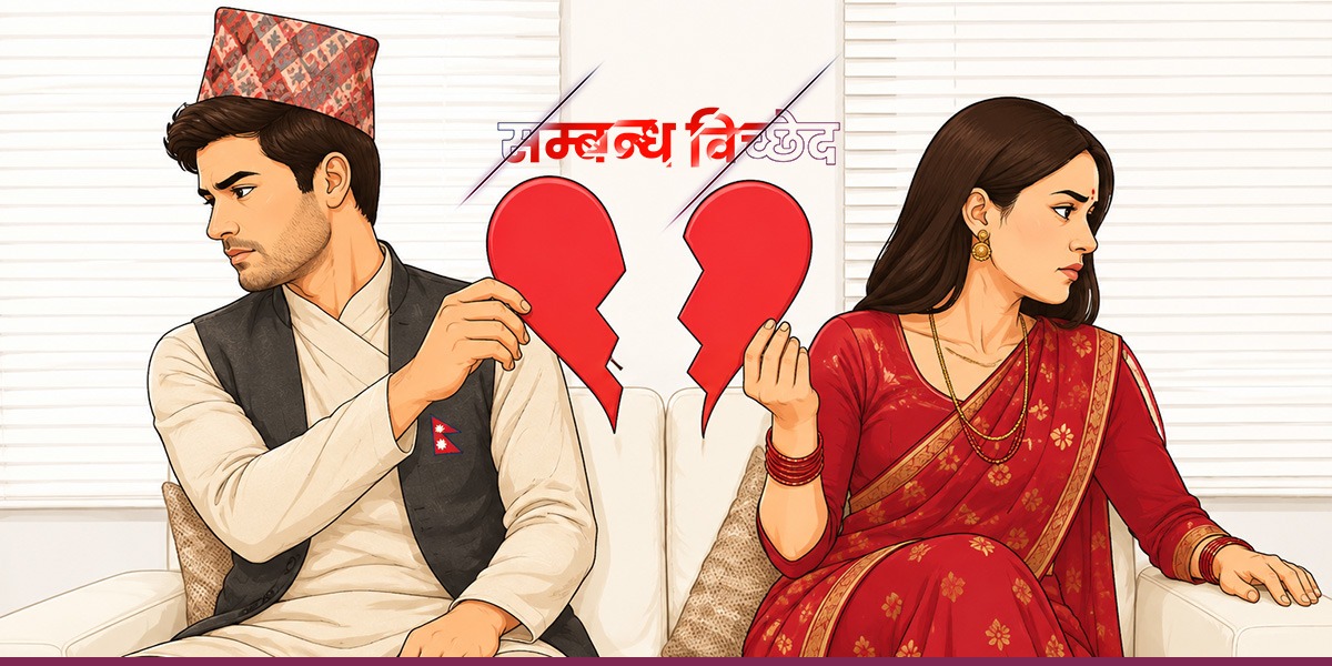 आर्थिक अवस्थाले धनुषामा सम्बन्ध विच्छेदका घटना बढे