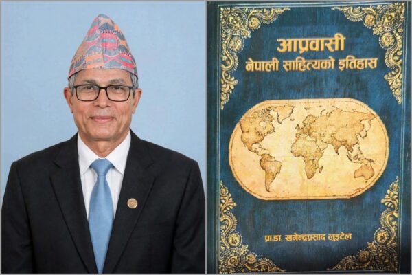 प्रा.डा. लुइटेलको विश्वभरका नेपाली साहित्यको प्रथम अभिलेख