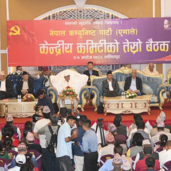 एमाले बैठक : ओलीले प्रस्तुत गरे राजनीतिक प्रतिवेदन