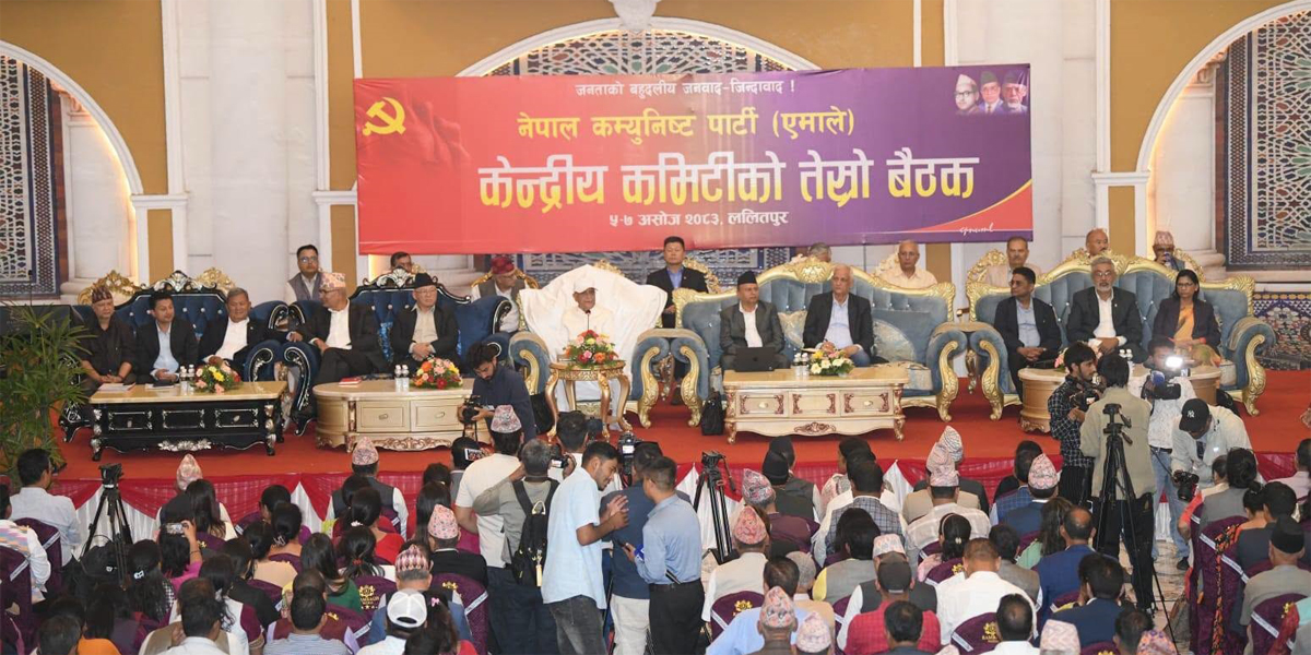 एमाले बैठक : ओलीको प्रतिवेदनमाथि सदस्यहरूको मिश्रित प्रतिक्रिया
