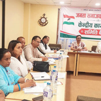 जसपा नेपालका पाँच प्रदेश सांसद पार्टीबाट निष्कासित