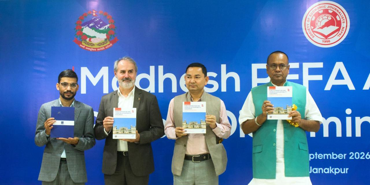 वित्त व्यवस्थापन प्रणालीमा मधेश प्रदेशले पायो ‘डी प्लस’