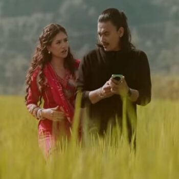 पल शाह अभिनित पल ‘आ बाट आमा २’को टिजर सार्वजनिक
