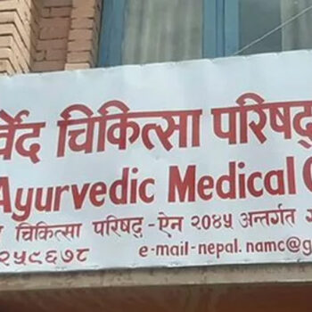 दर्ता नभएका औषधी बिक्री रोक्न परिषद्को अनुरोध
