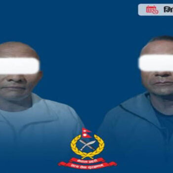 खेल मिलेमतो, अनियमितता र ठगी सम्बन्धी कसुरमा एन्फाका कोषाध्यक्ष र लेखापाल पक्राउ