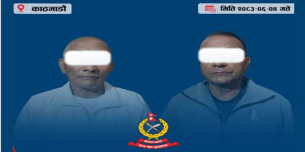 खेल मिलेमतो, अनियमितता र ठगी सम्बन्धी कसुरमा एन्फाका कोषाध्यक्ष र लेखापाल पक्राउ