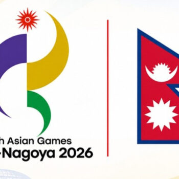 २० औँ एसियाली खेलकुद आजदेखि जापानमा सुरु हुँदै, कति छन् नेपाली खेलाडी?