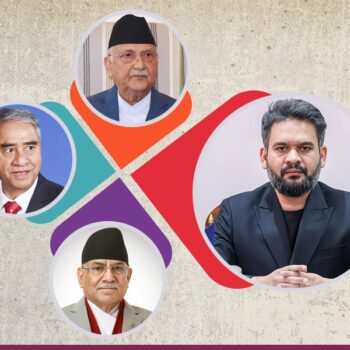 पुराना फ्याँकिए, नयाँ अलमलिए