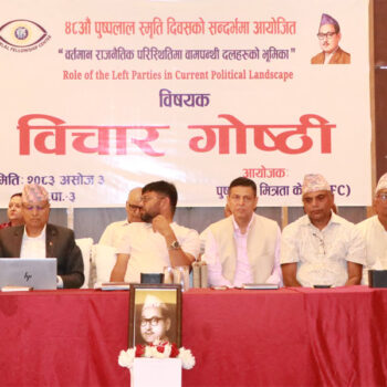 नेतृत्व हस्तान्तरण गरेर वामपन्थी शक्तिको एकता गर्नुपर्छ : भीम रावल