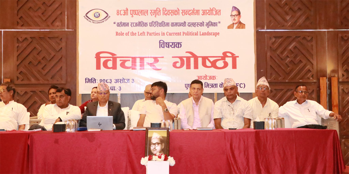 नेतृत्व हस्तान्तरण गरेर वामपन्थी शक्तिको एकता गर्नुपर्छ : भीम रावल