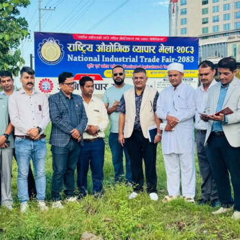 बुटवलमा पुस ३ देखि राष्ट्रिय औद्योगिक व्यापार मेला हुने