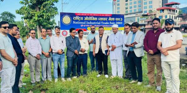 बुटवलमा पुस ३ देखि राष्ट्रिय औद्योगिक व्यापार मेला हुने
