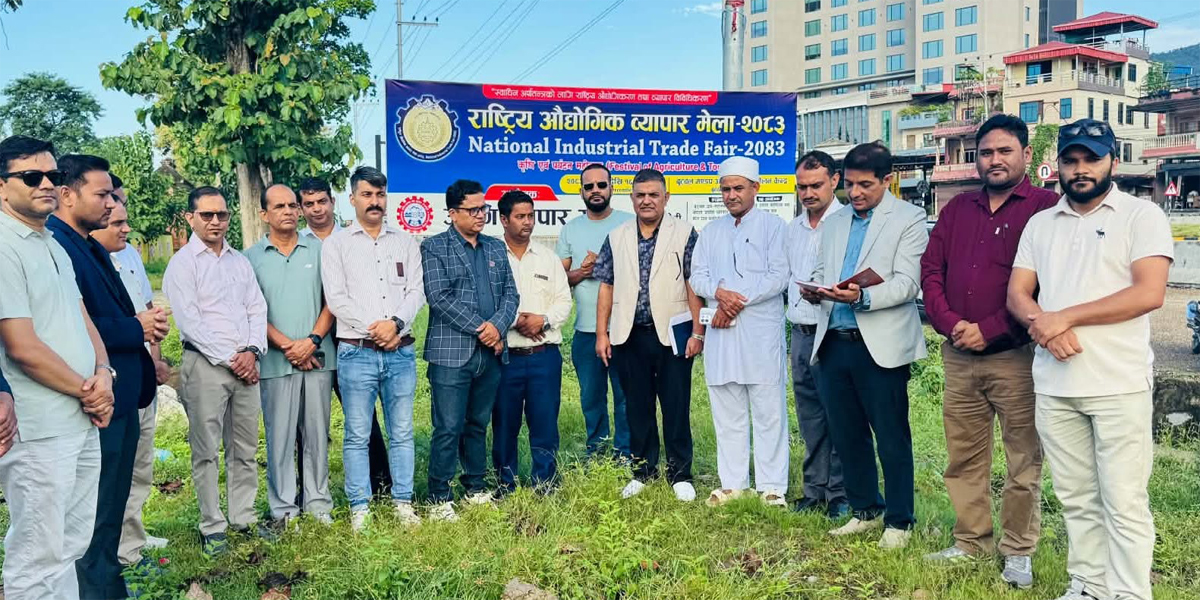 बुटवलमा पुस ३ देखि राष्ट्रिय औद्योगिक व्यापार मेला हुने