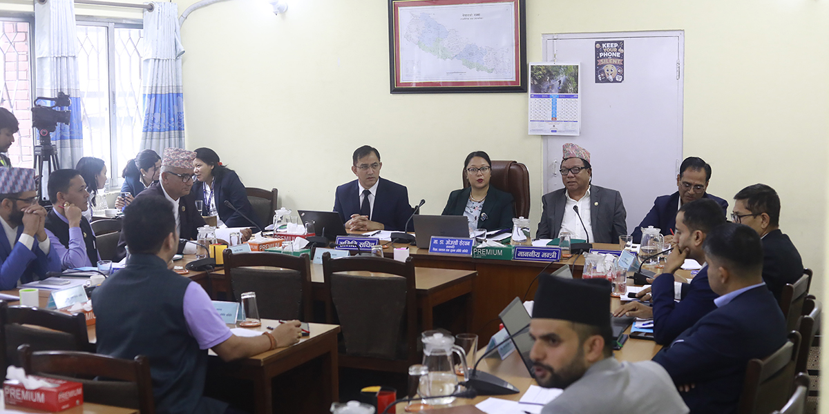 शिक्षा समितिबाट ‘राष्ट्रिय विधि विज्ञान प्रयोगशाला विधेयक’ पारित