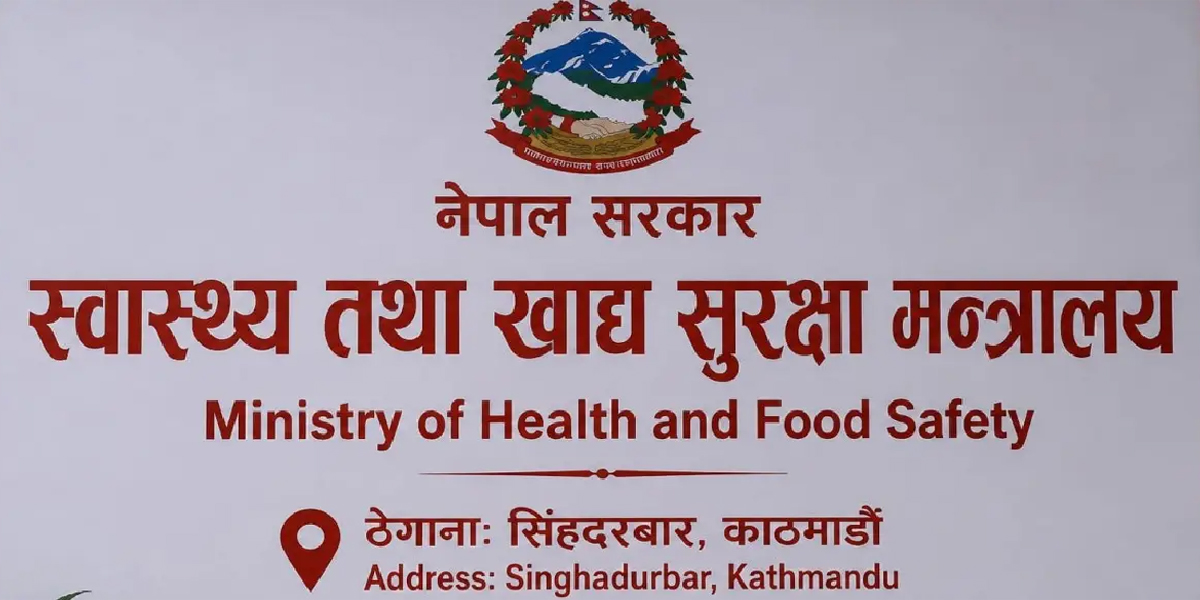 देशभरका अस्पताललाई तयारी अवस्थामा रहन स्वास्थ्य मन्त्रालयको निर्देशन